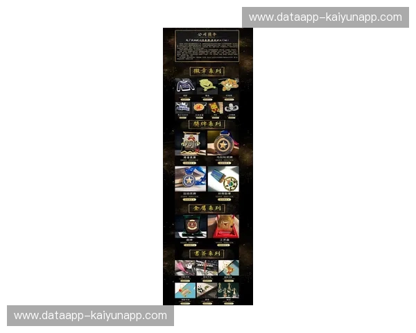 世俱杯排名:镜鉴荣耀与未来的风向标 世俱杯排名:镜鉴荣耀与未来的风向标